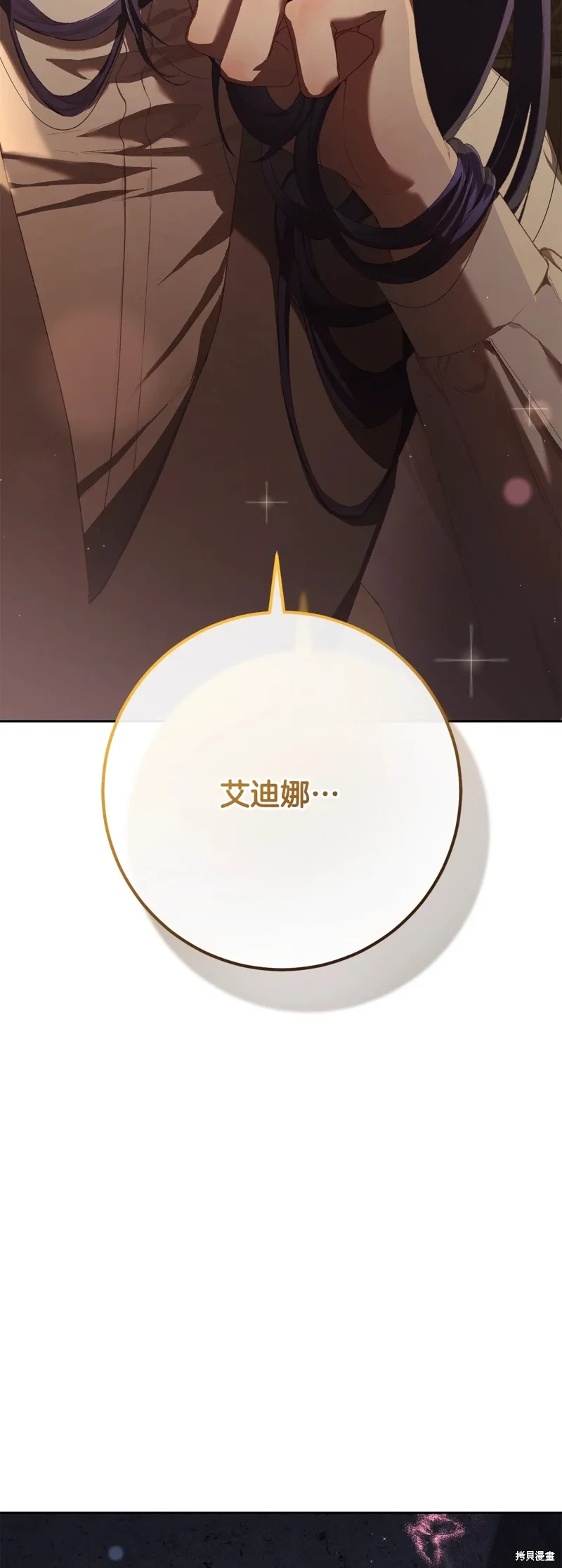 第63话 第14页