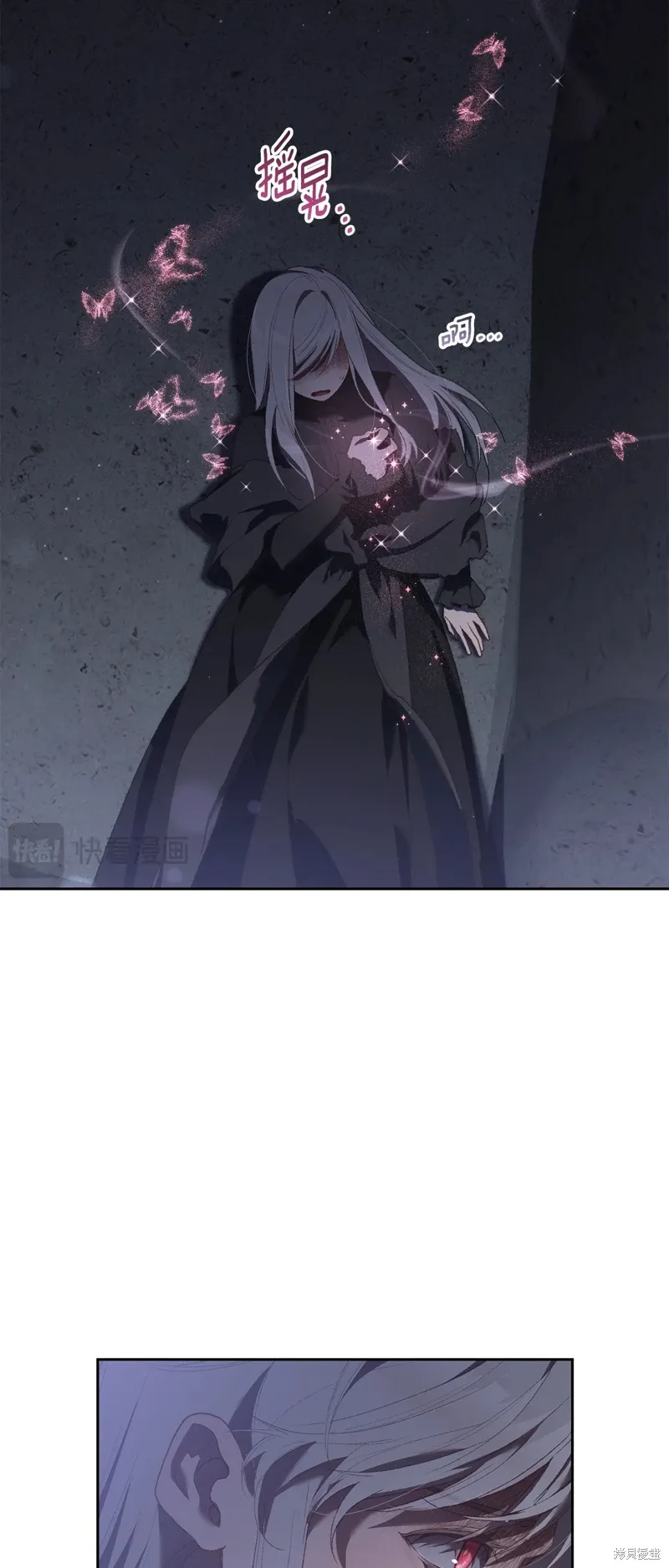 第63话 第15页