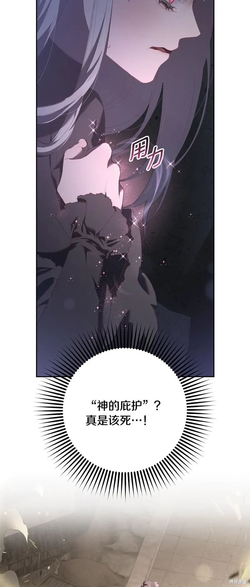 第63话 第16页