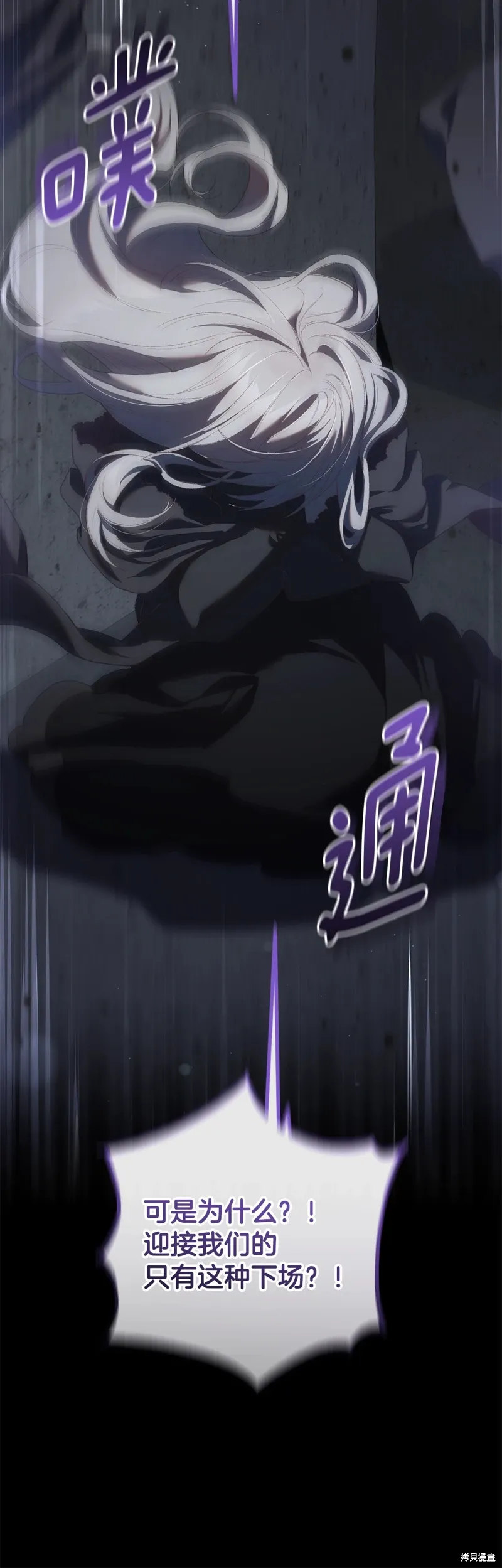 第63话 第18页