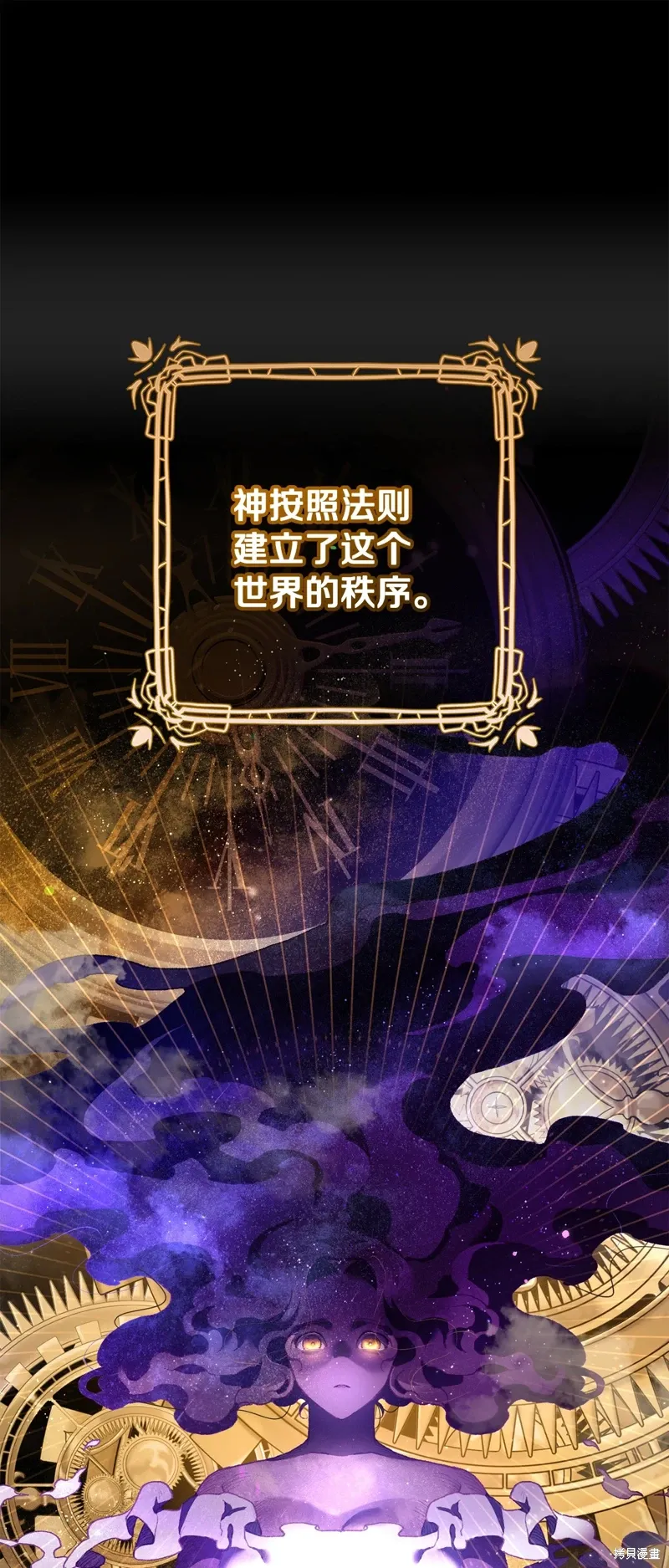 第63话 第19页