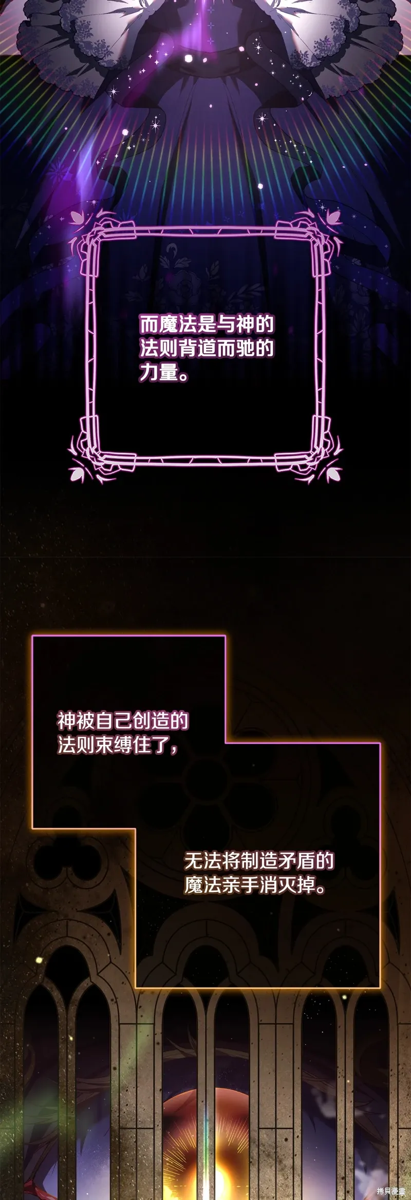 第63话 第21页