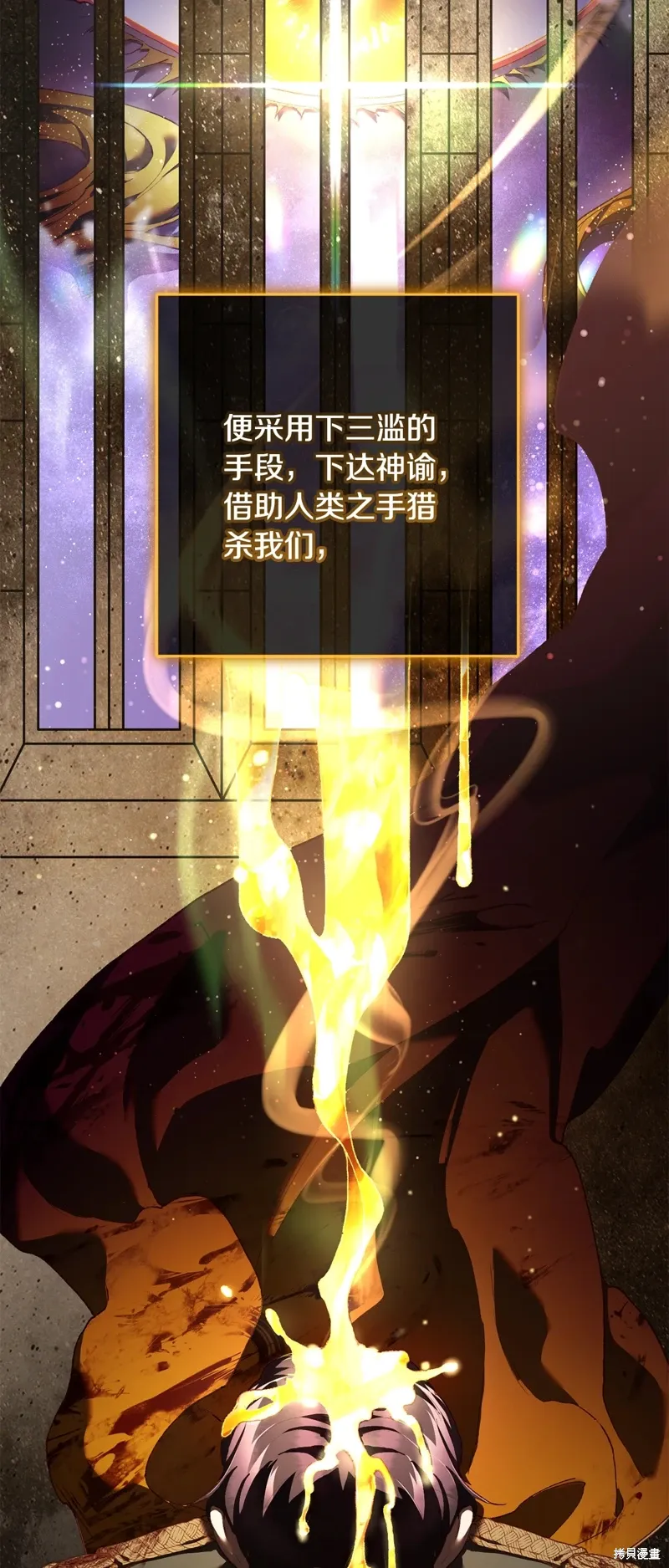第63话 第22页