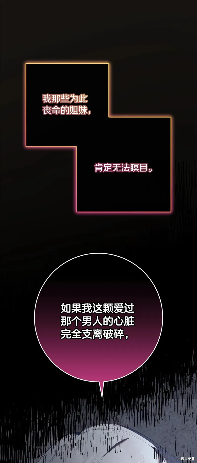 第63话 第25页