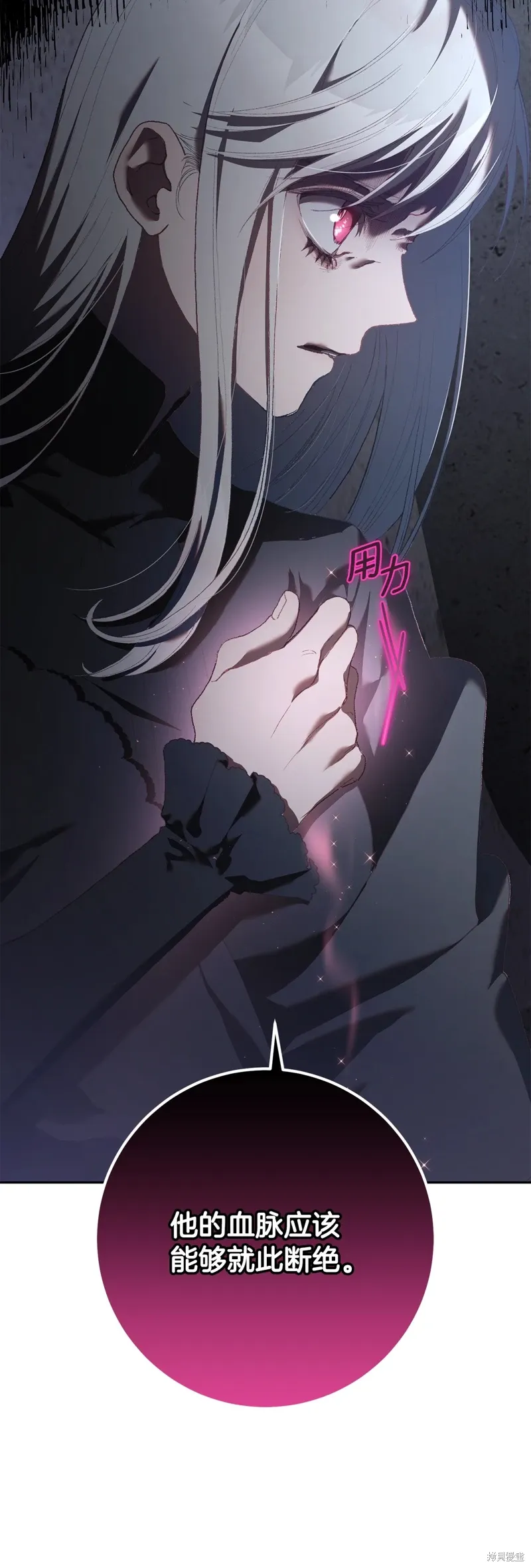 第63话 第26页
