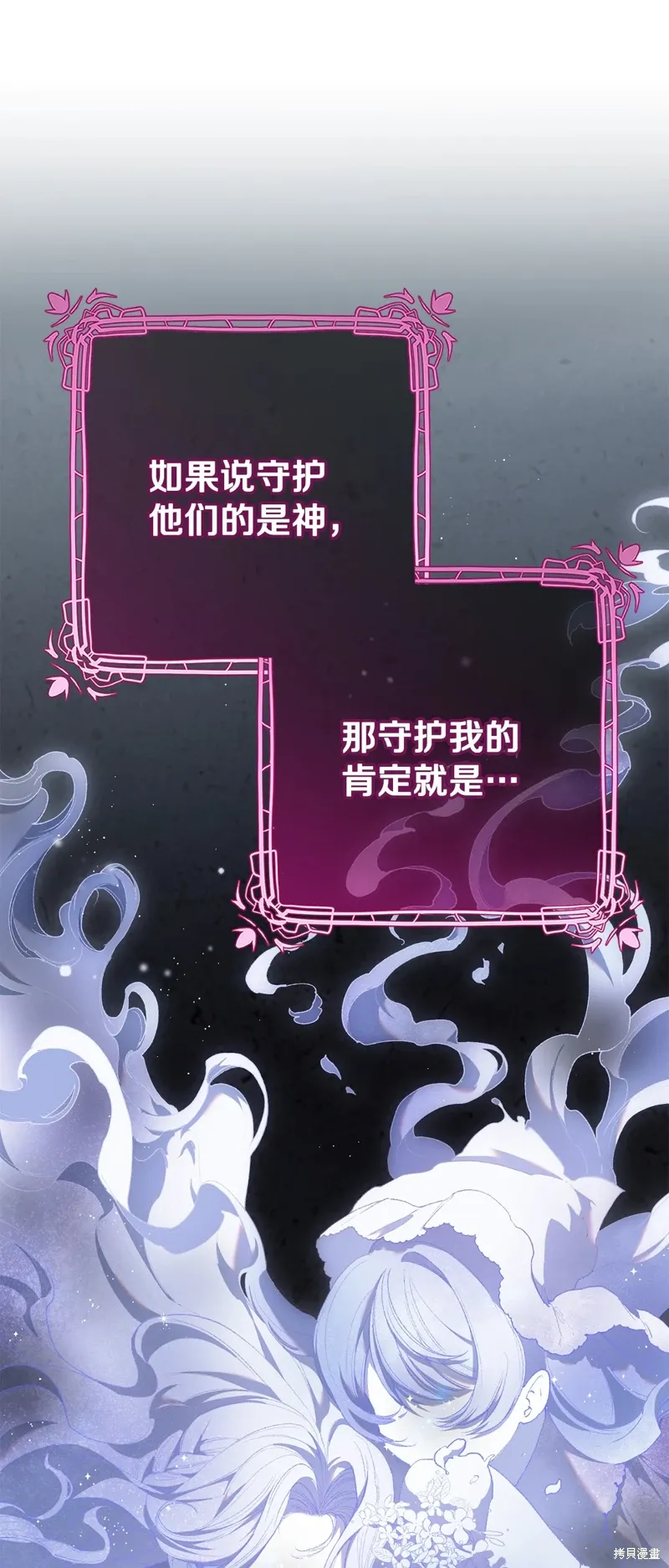 第63话 第27页