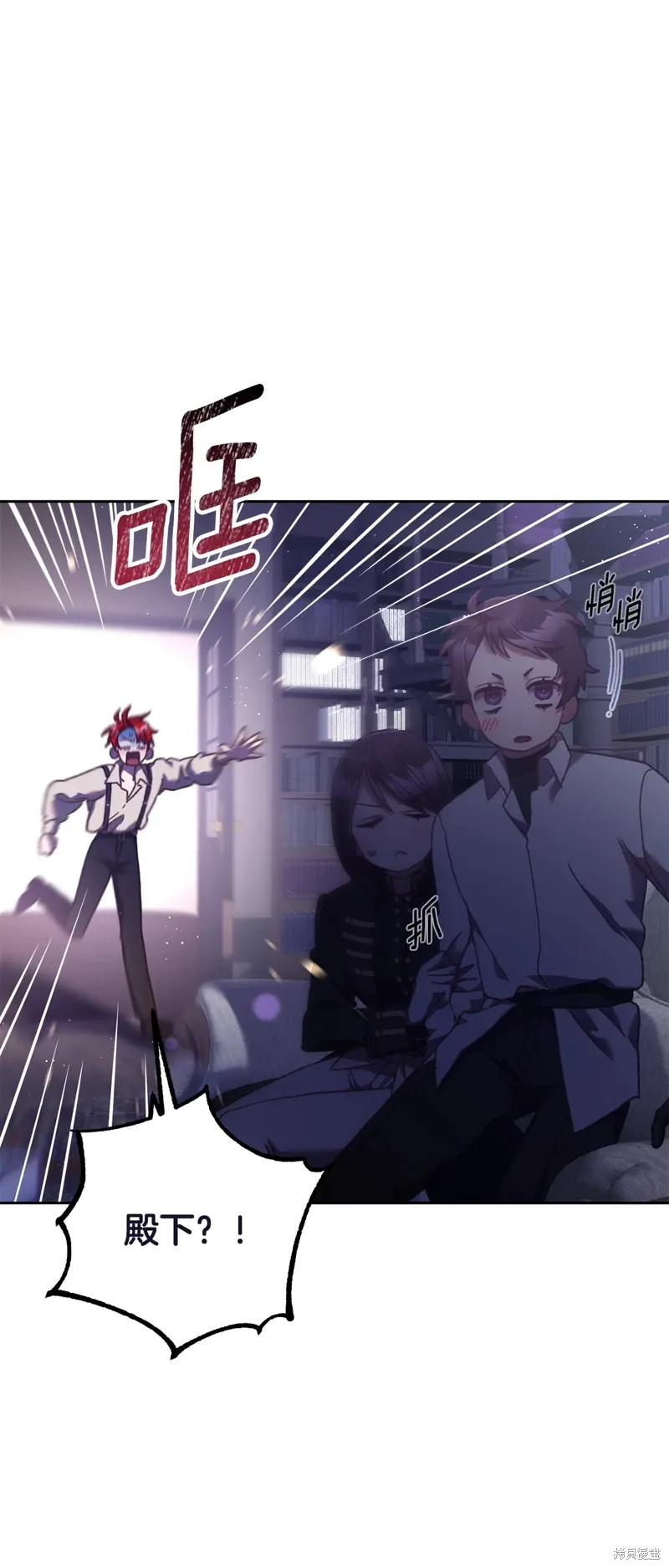第63话 第31页