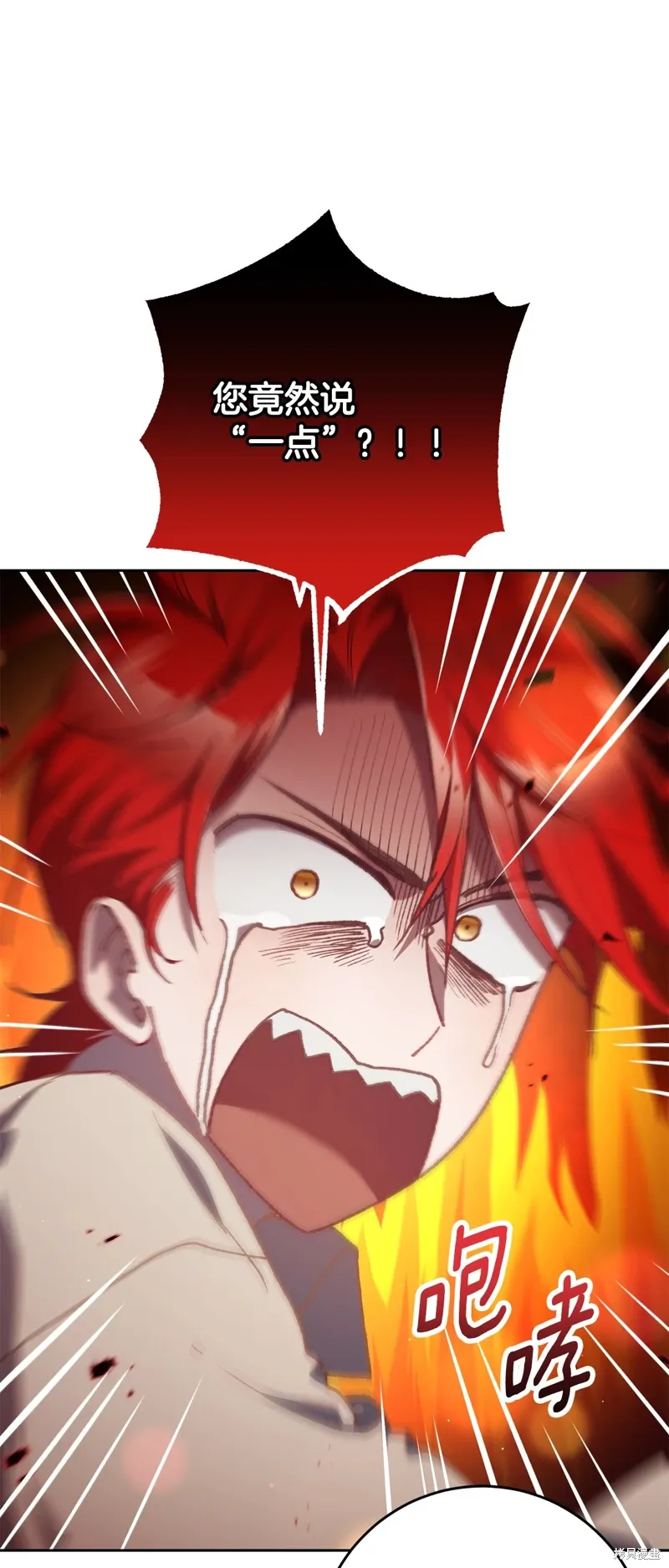 第63话 第34页