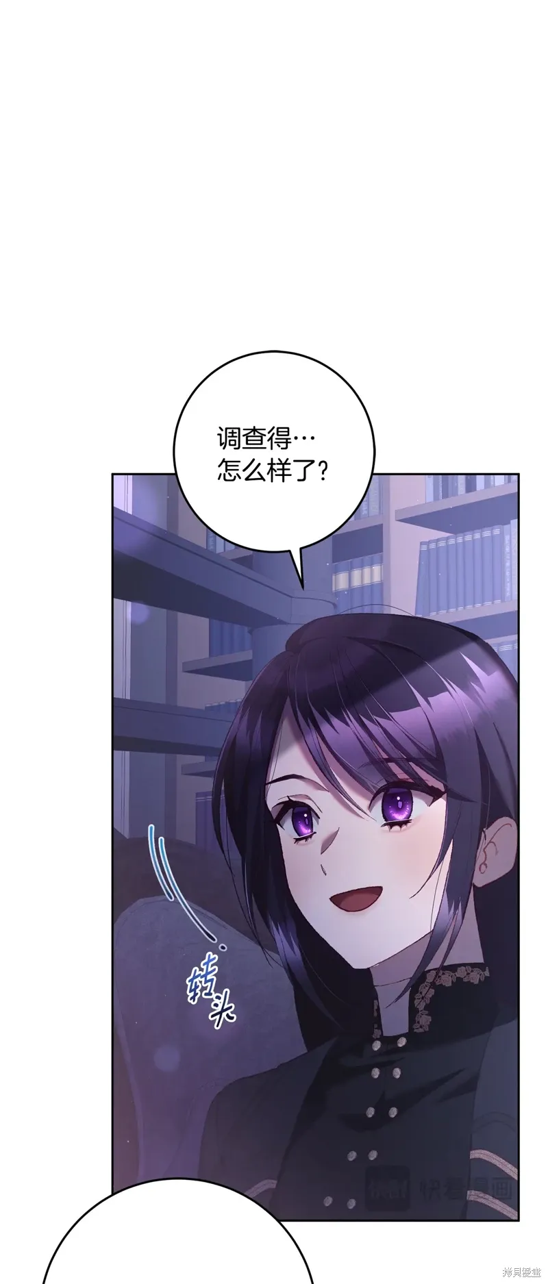 第63话 第38页