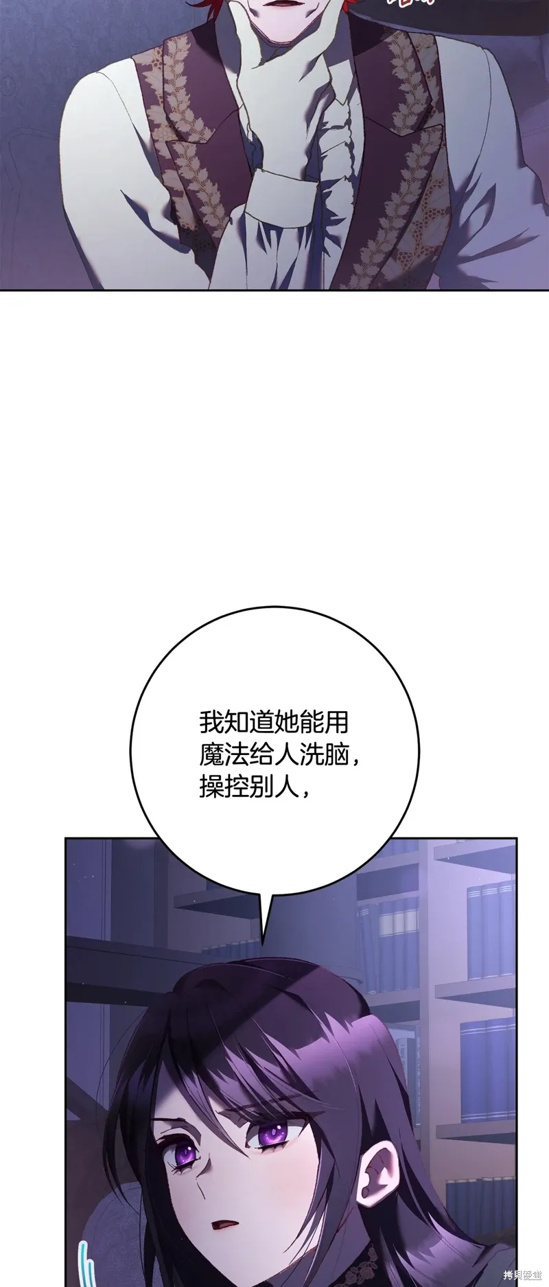第63话 第43页