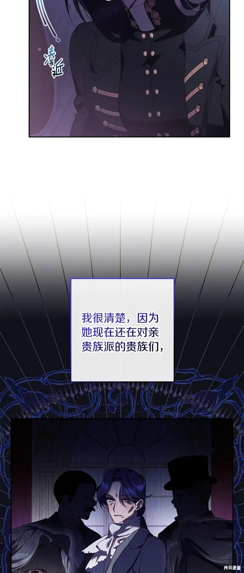 第63话 第44页