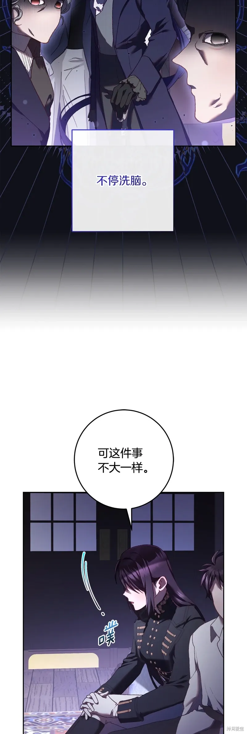 第63话 第45页