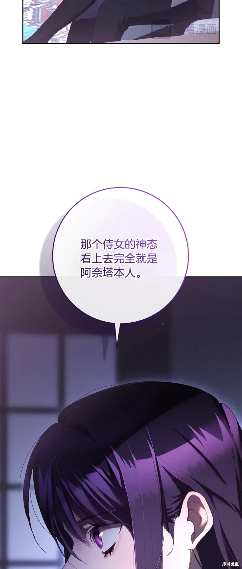 第63话 第46页