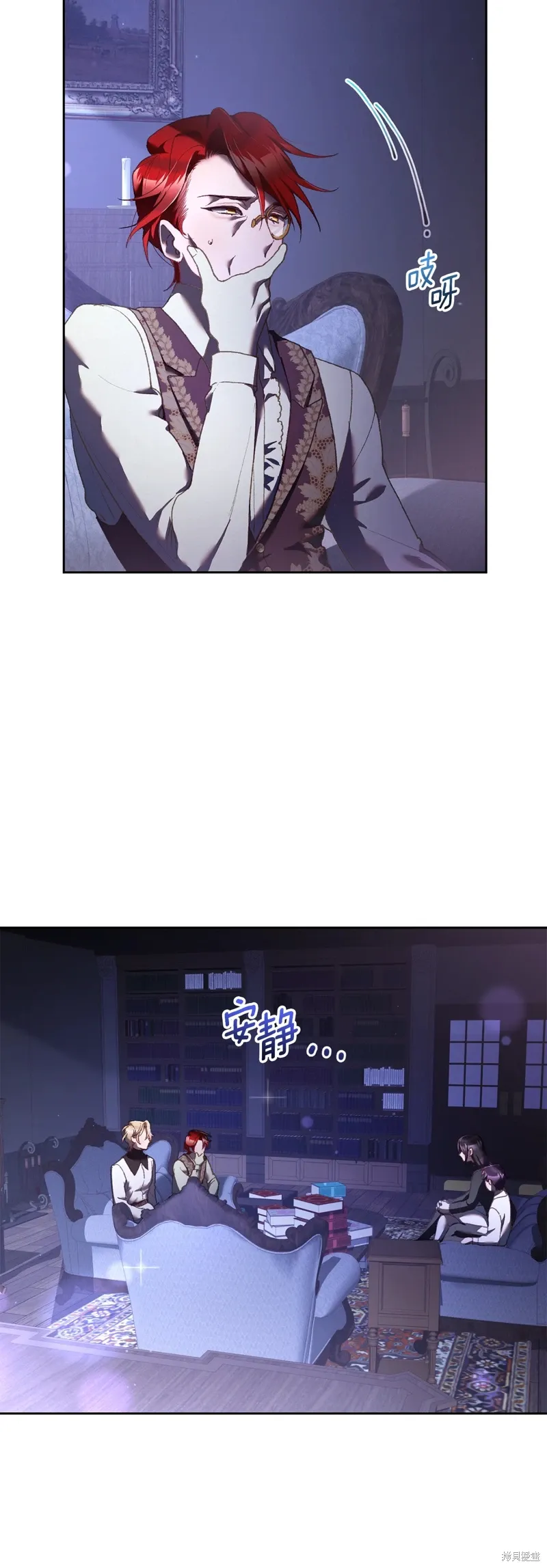第63话 第48页