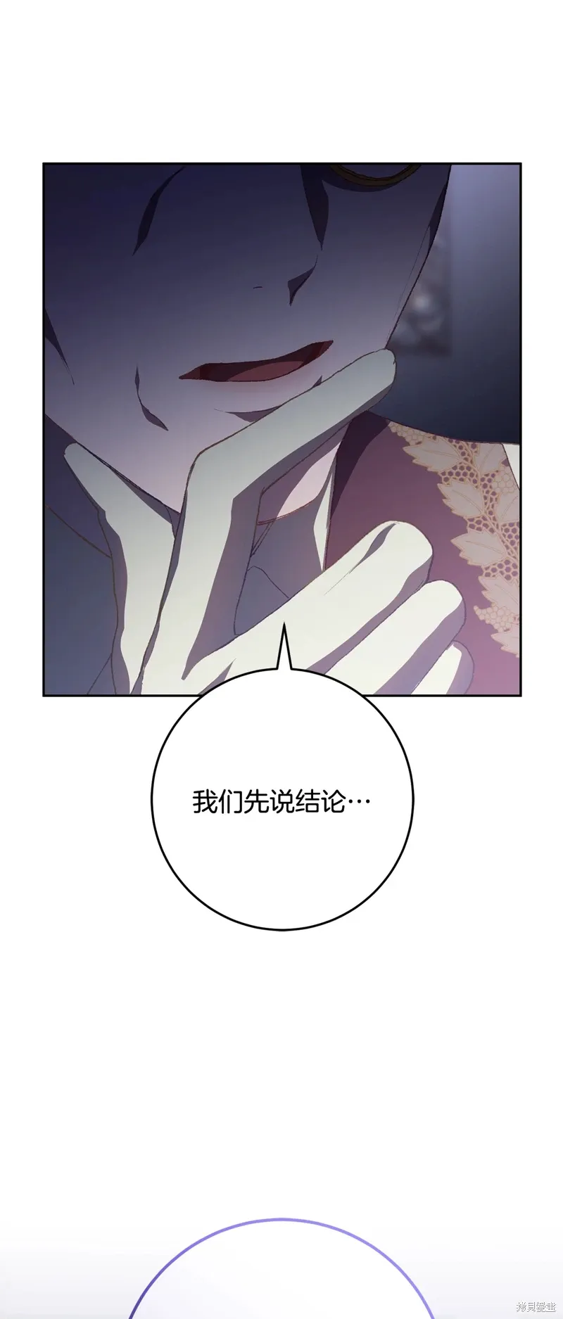 第63话 第49页