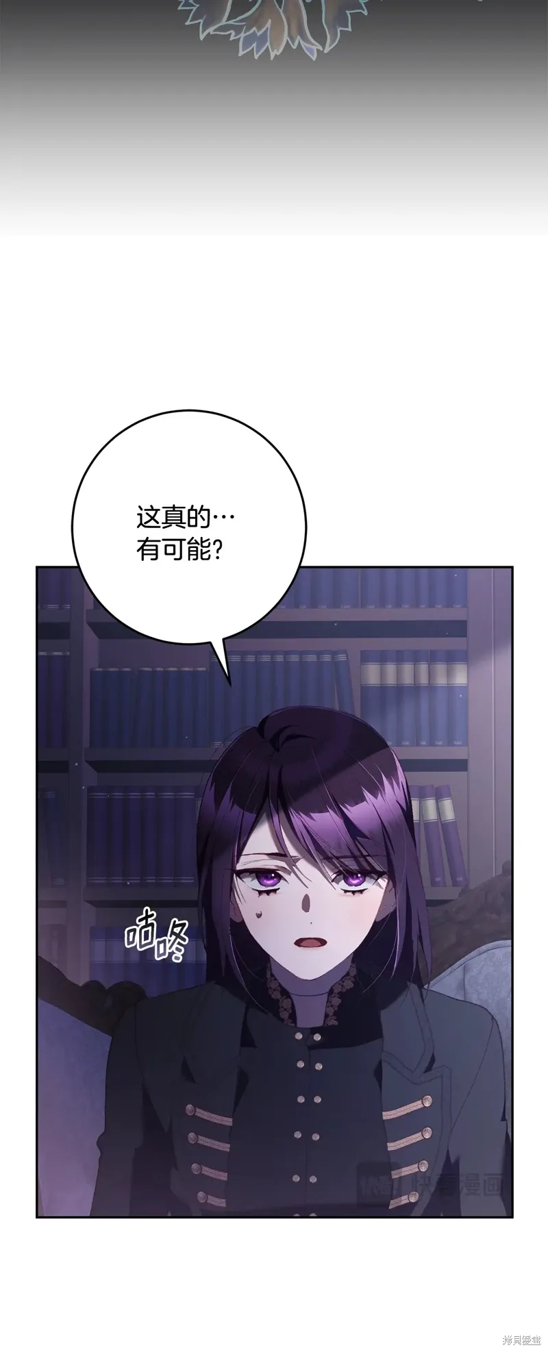 第63话 第53页
