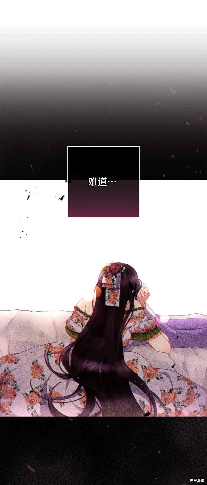 第63话 第54页
