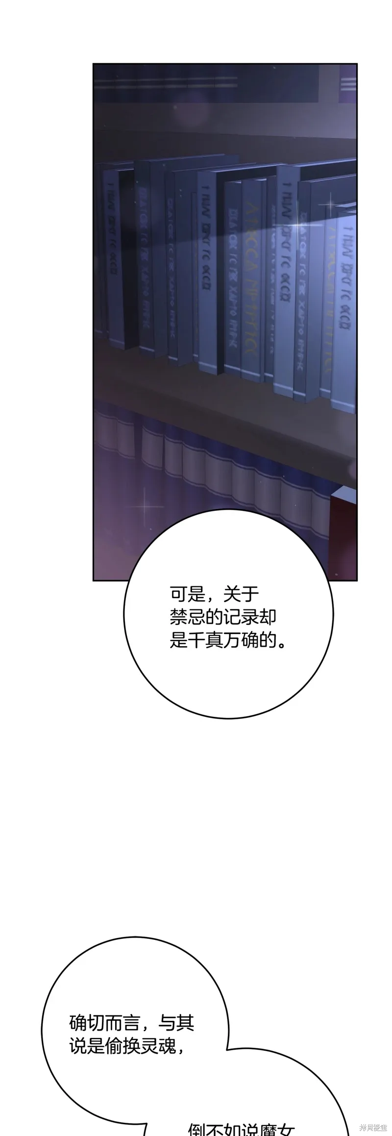 第63话 第58页