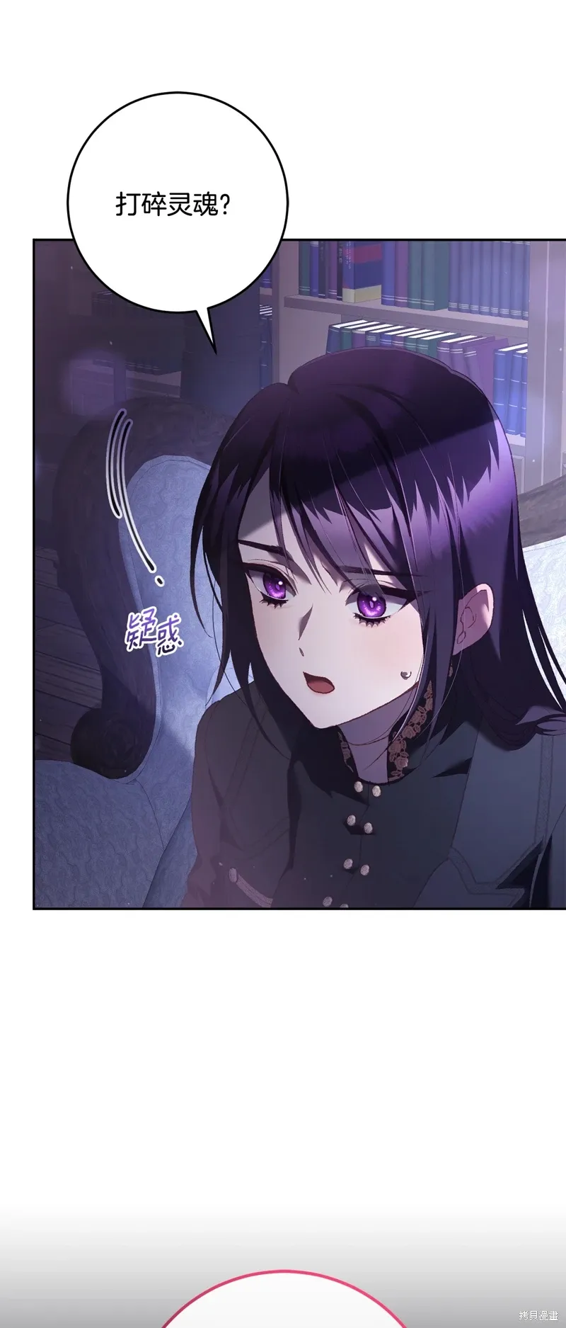 第63话 第60页