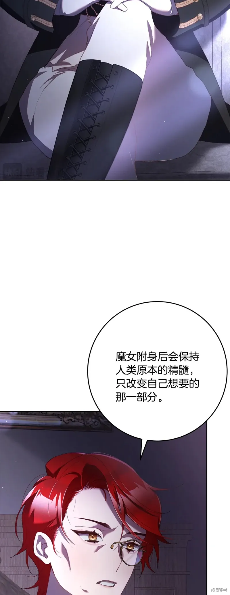 第64话 第4页