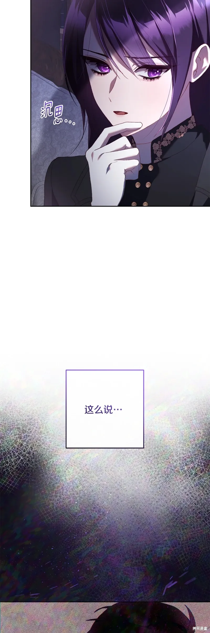 第64话 第6页