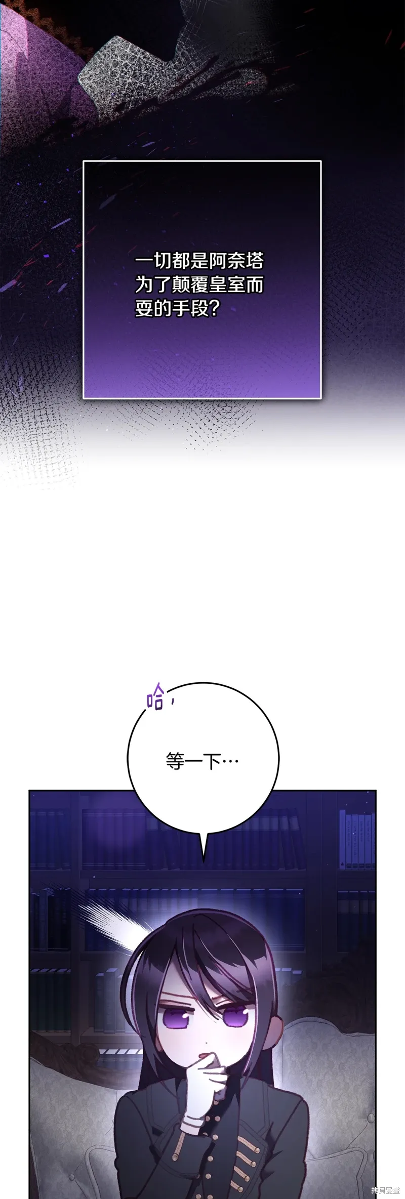 第64话 第12页