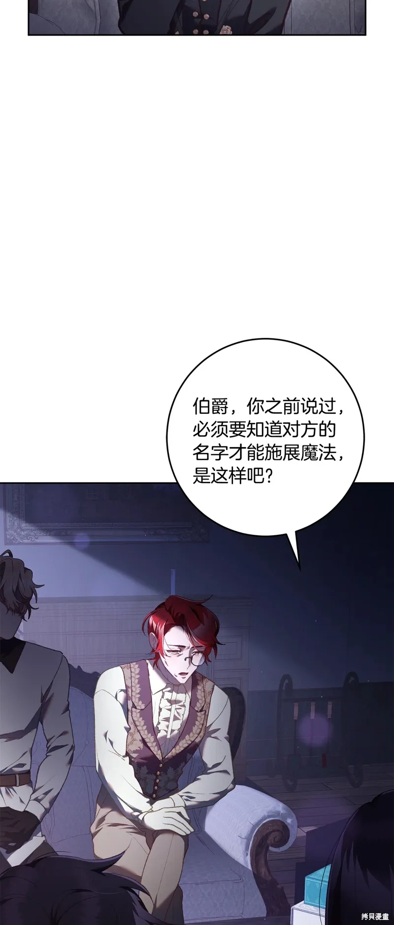 第64话 第13页
