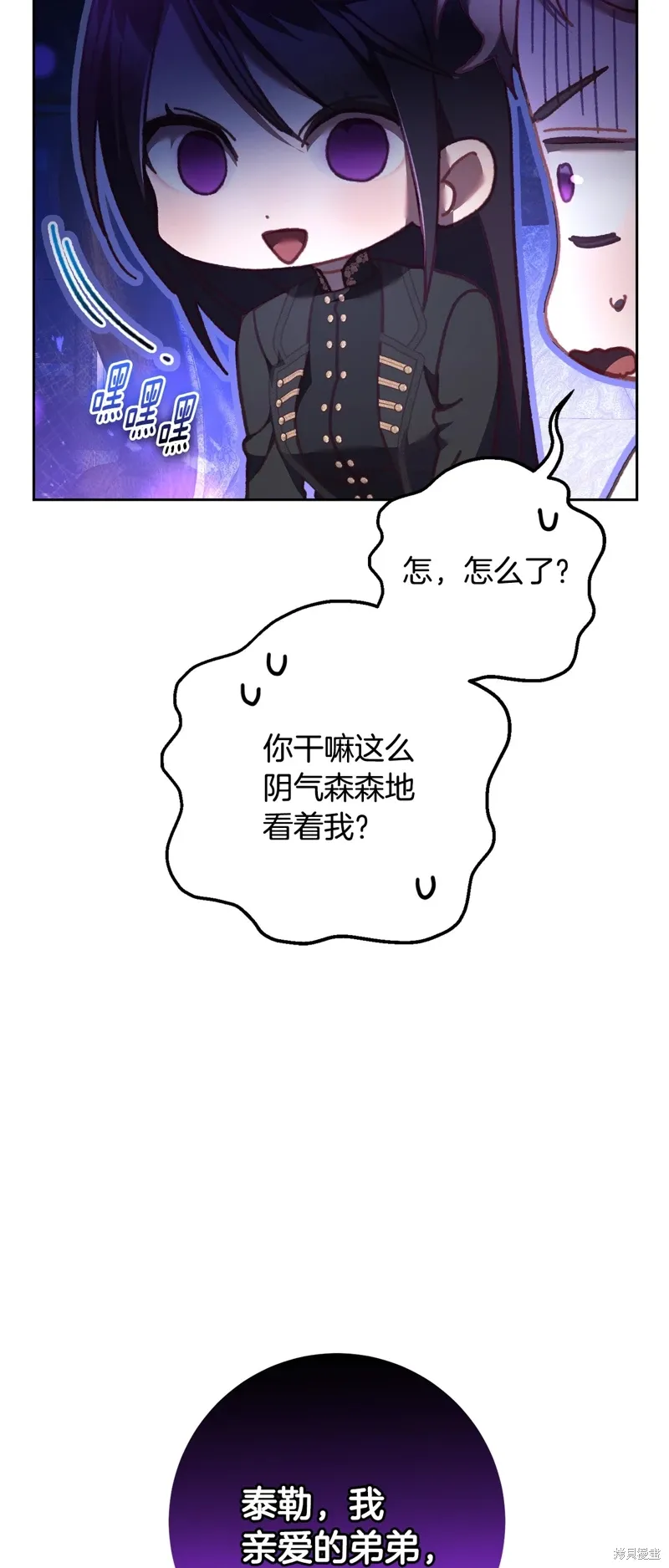 第64话 第15页