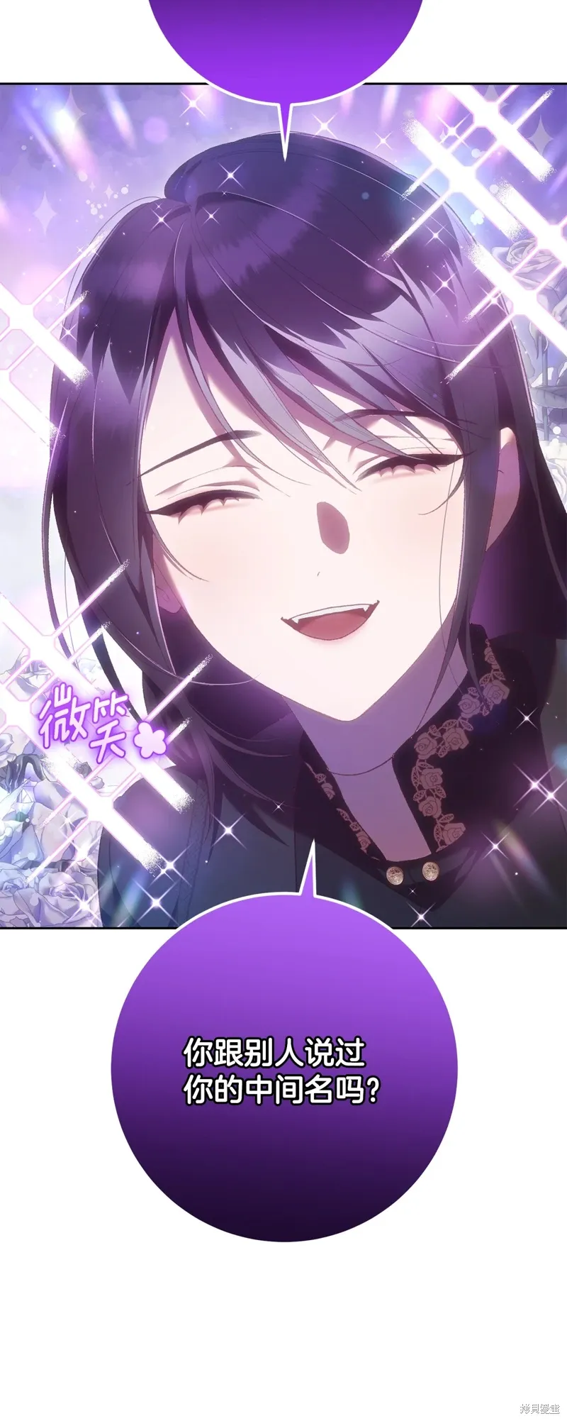 第64话 第16页