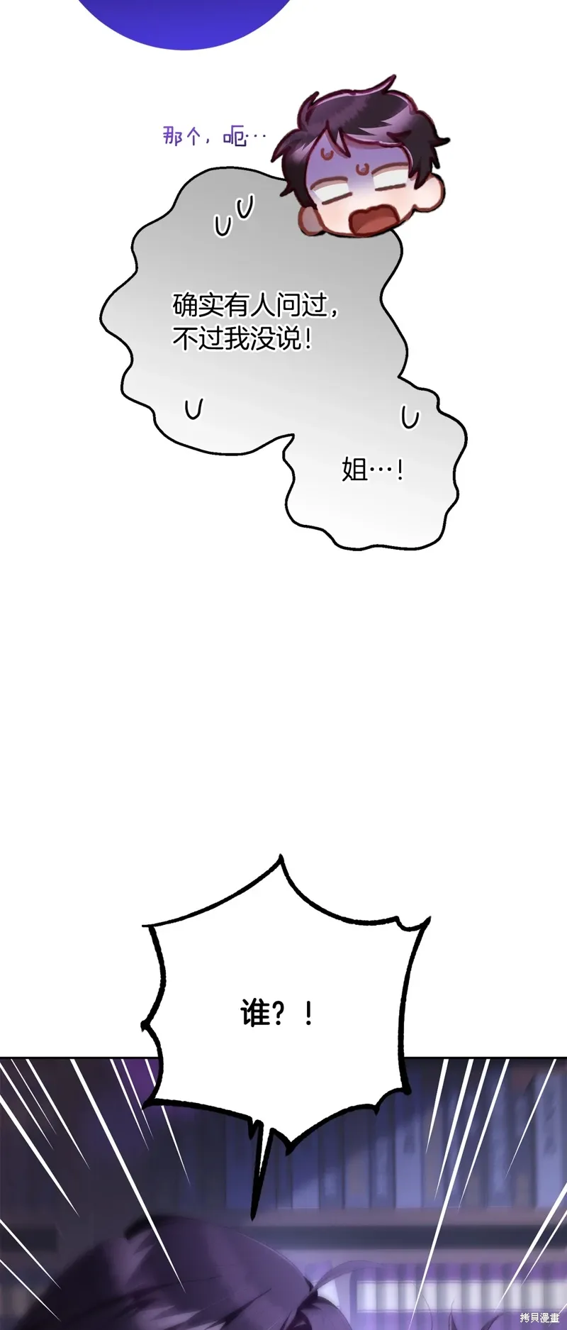 第64话 第18页