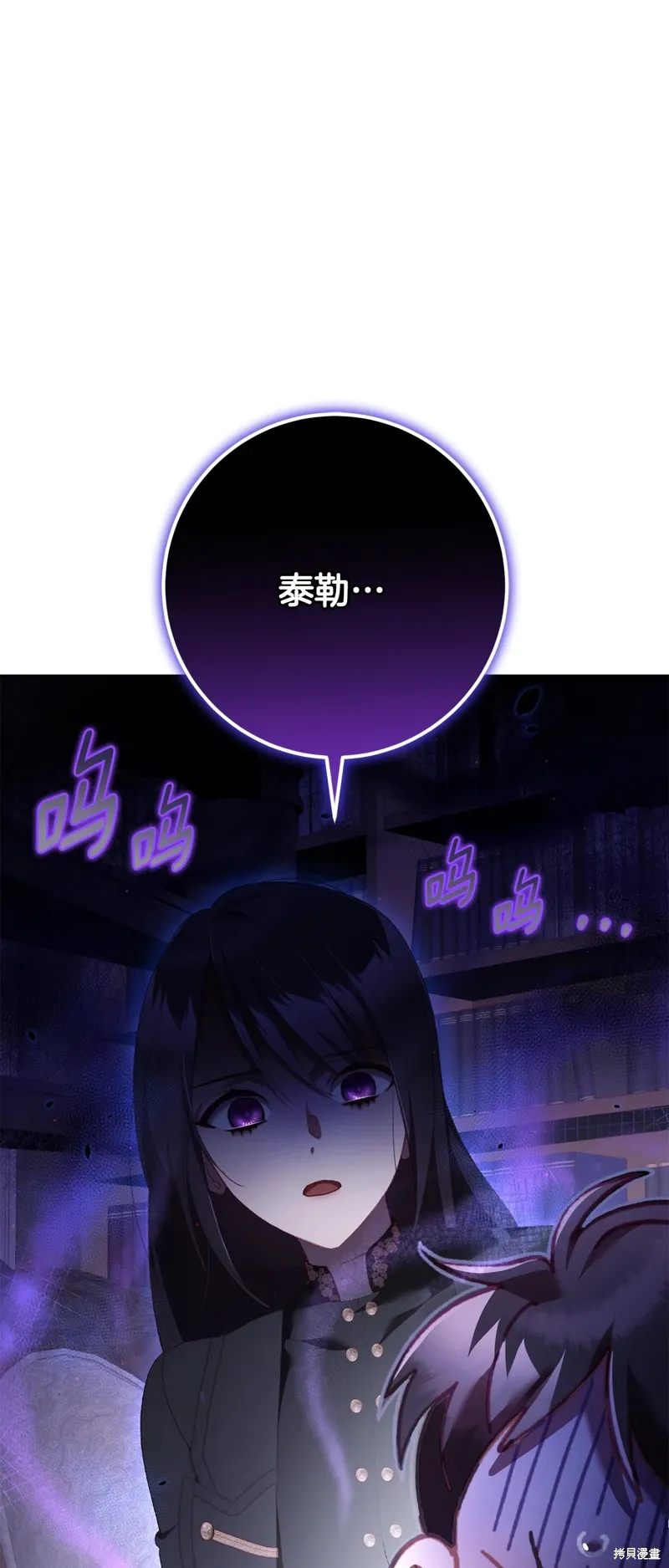第64话 第21页