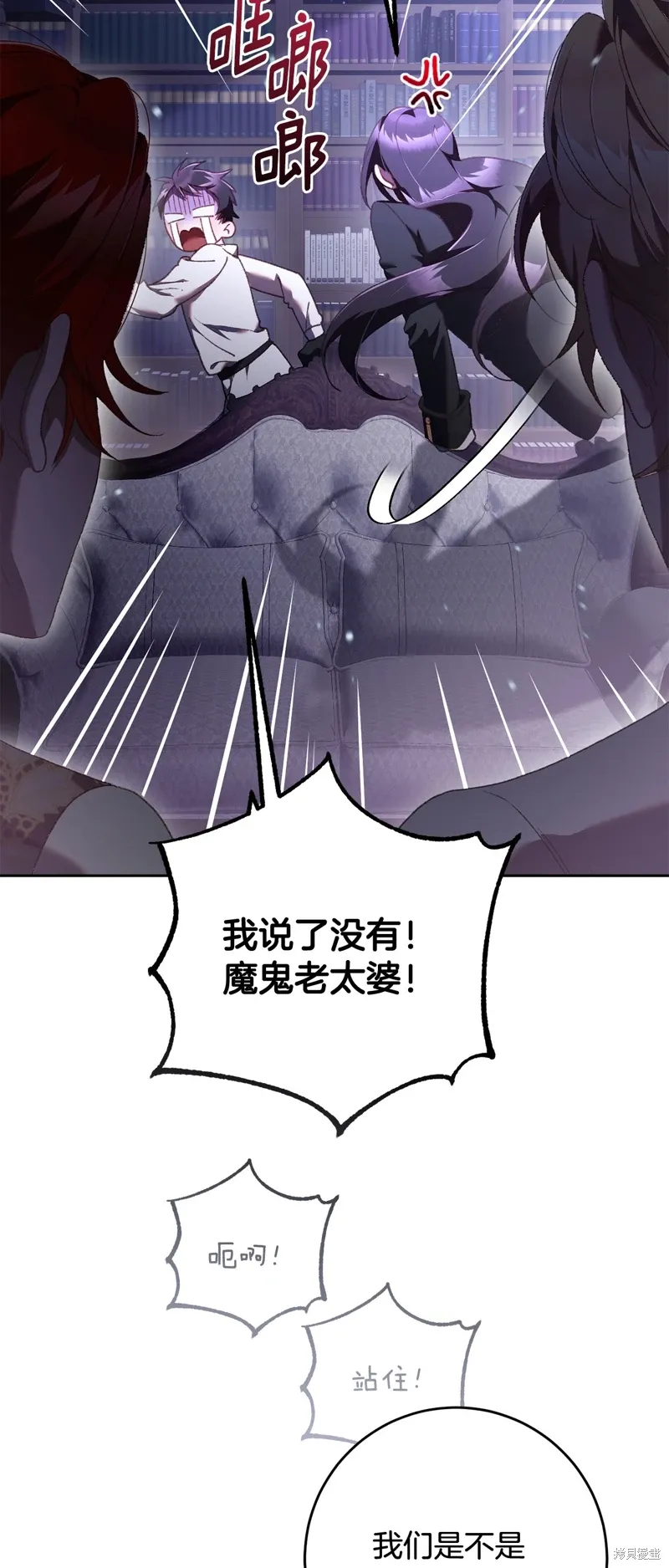 第64话 第24页