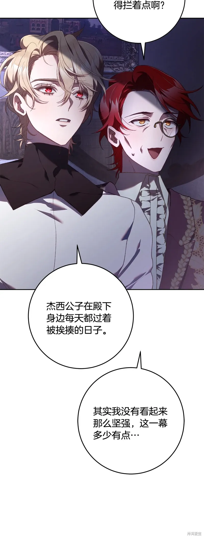 第64话 第25页