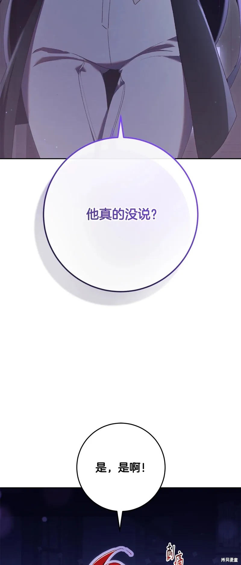 第64话 第28页