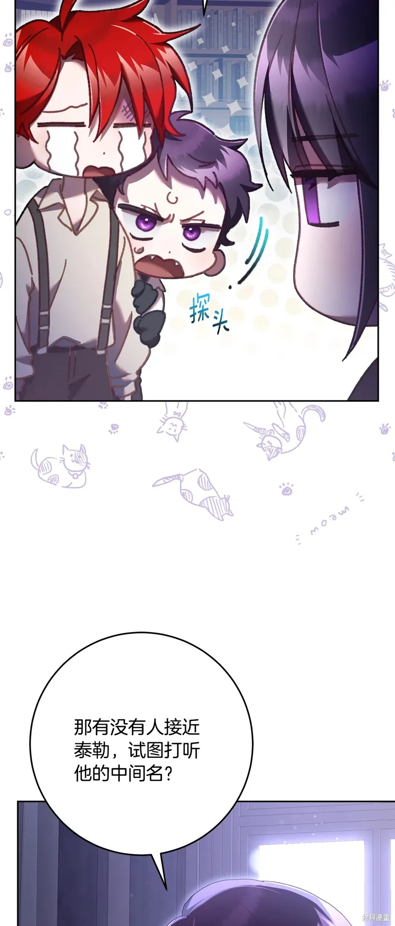 第64话 第30页
