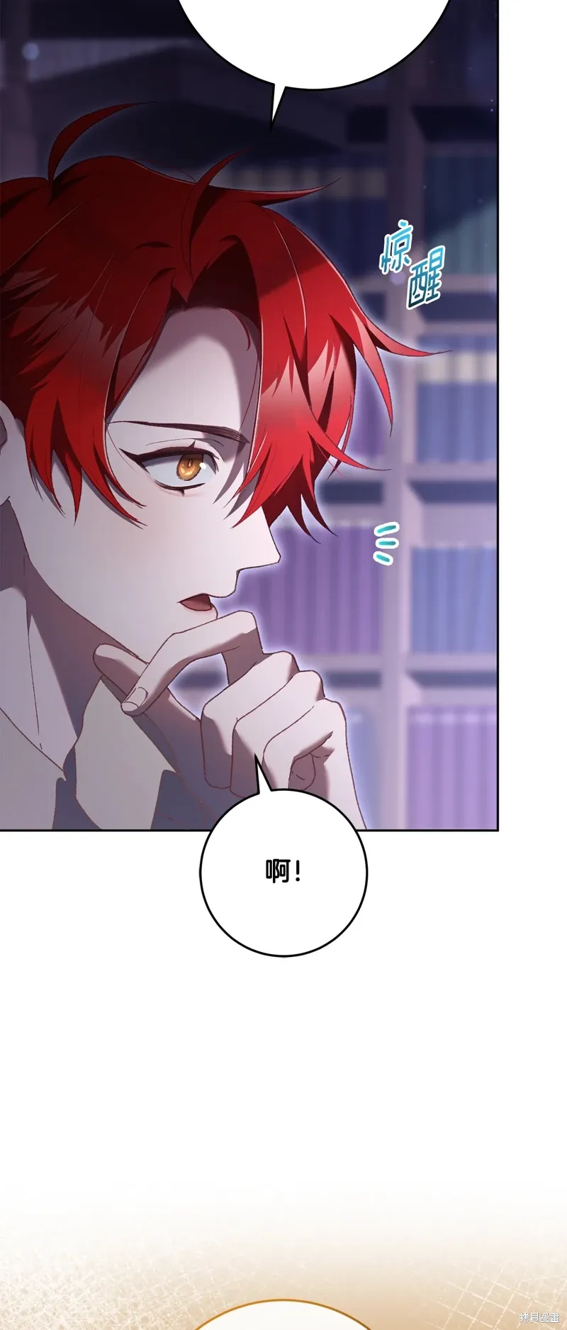 第64话 第32页