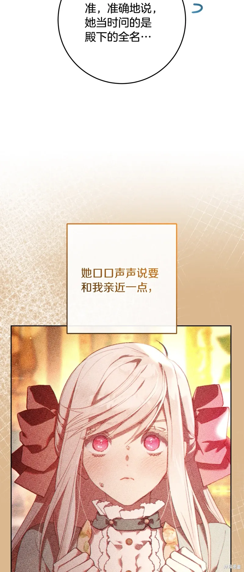 第64话 第35页