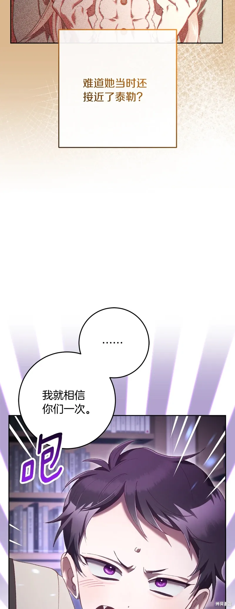 第64话 第36页