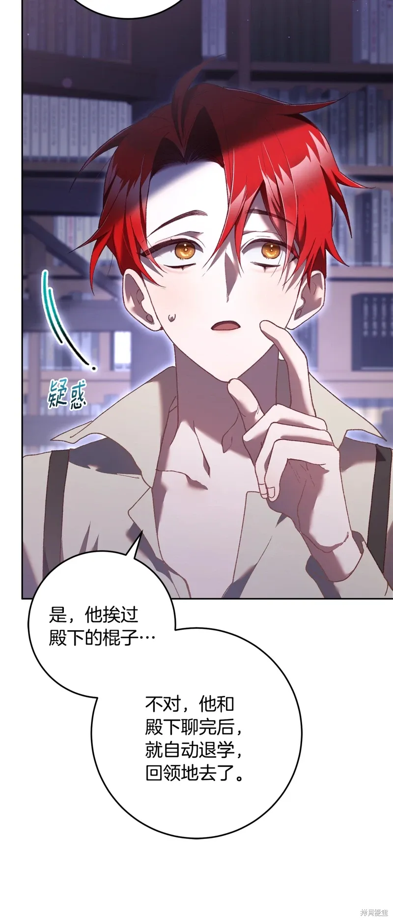 第64话 第39页
