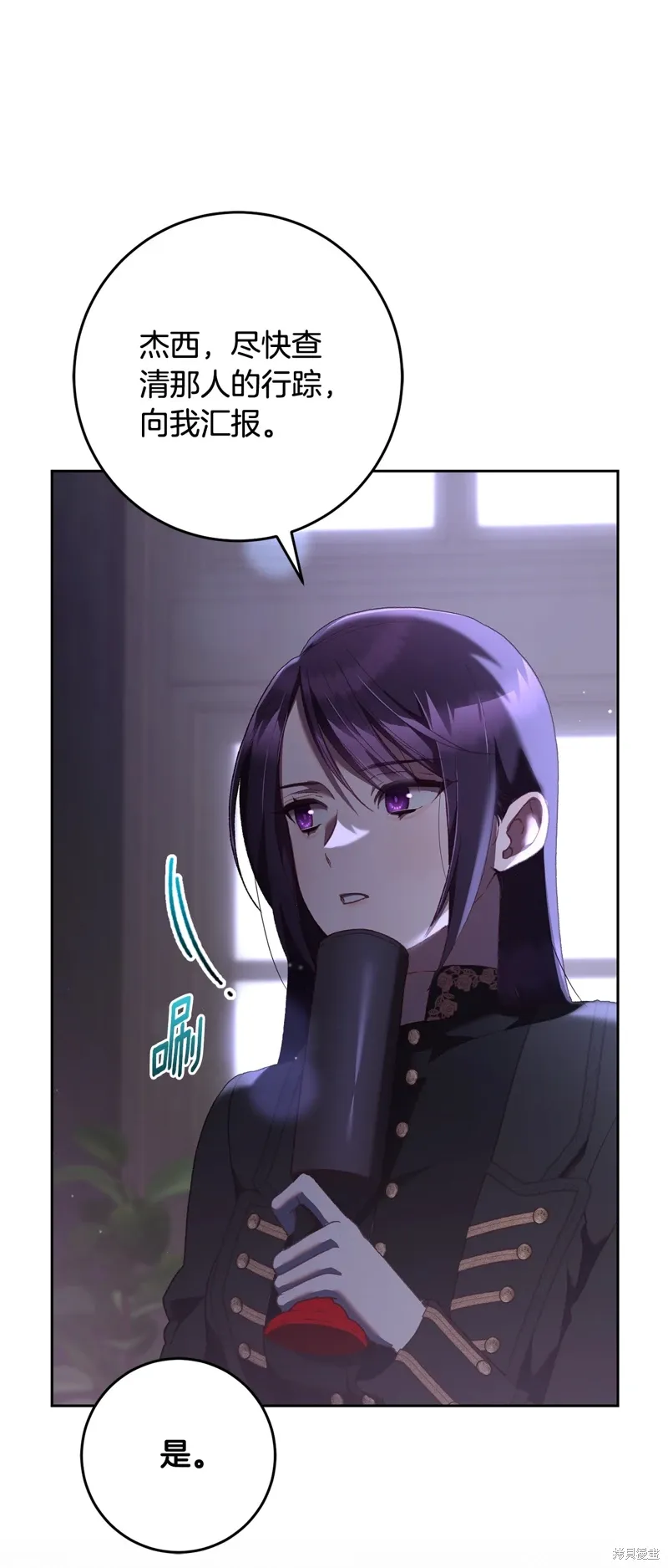第64话 第41页