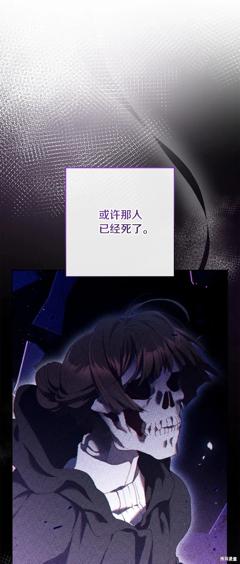 第64话 第42页