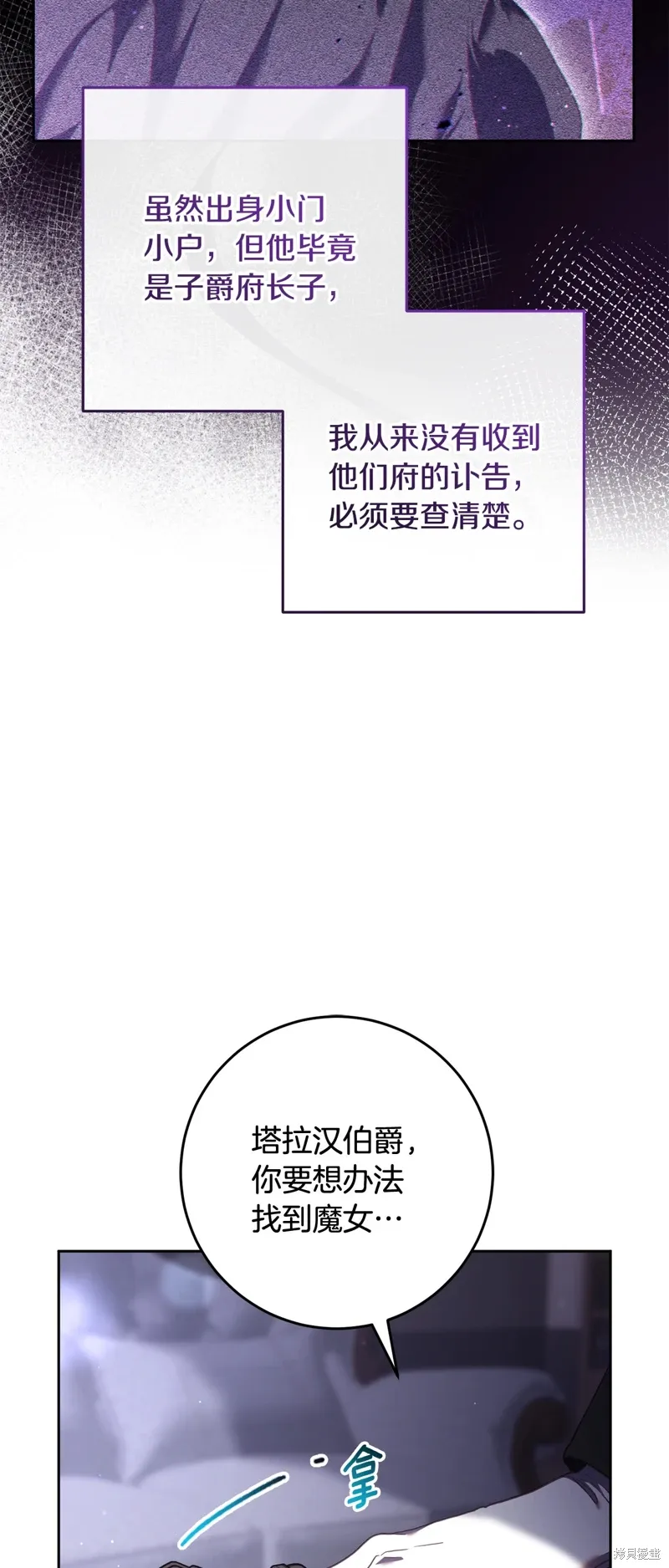 第64话 第43页