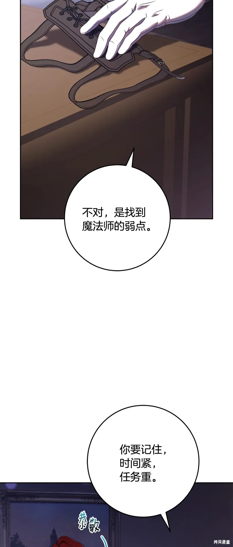 第64话 第44页