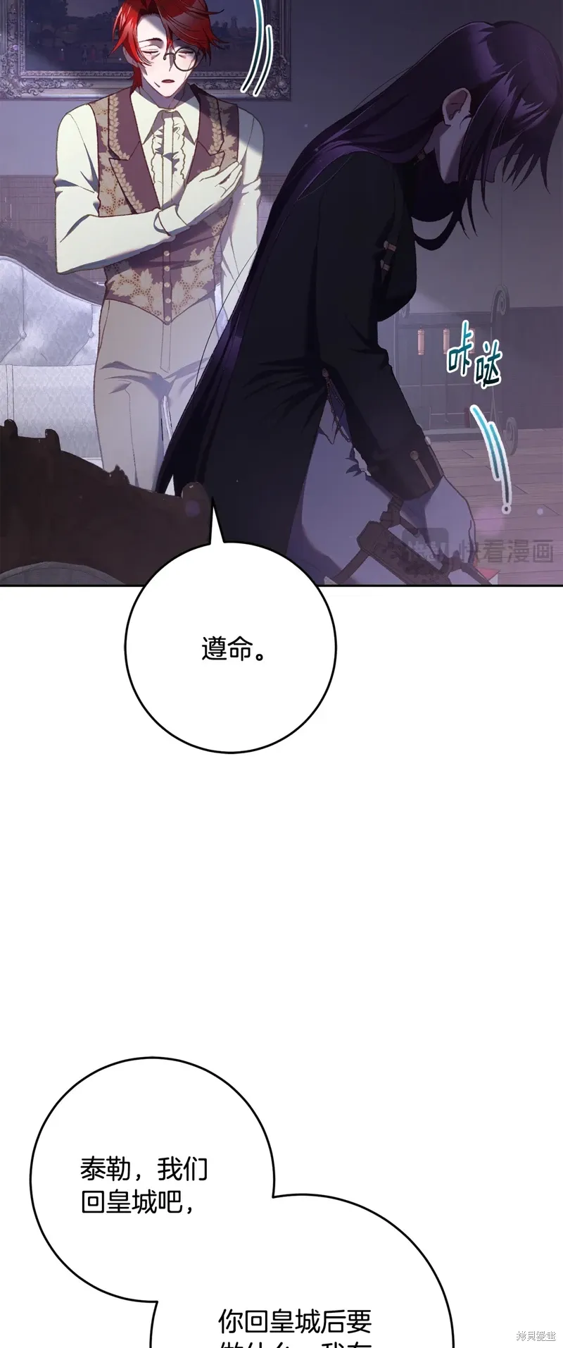 第64话 第45页