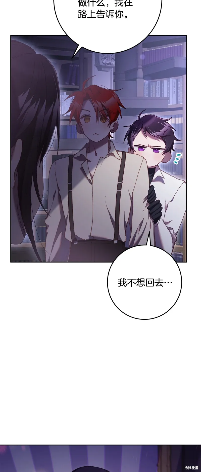 第64话 第46页