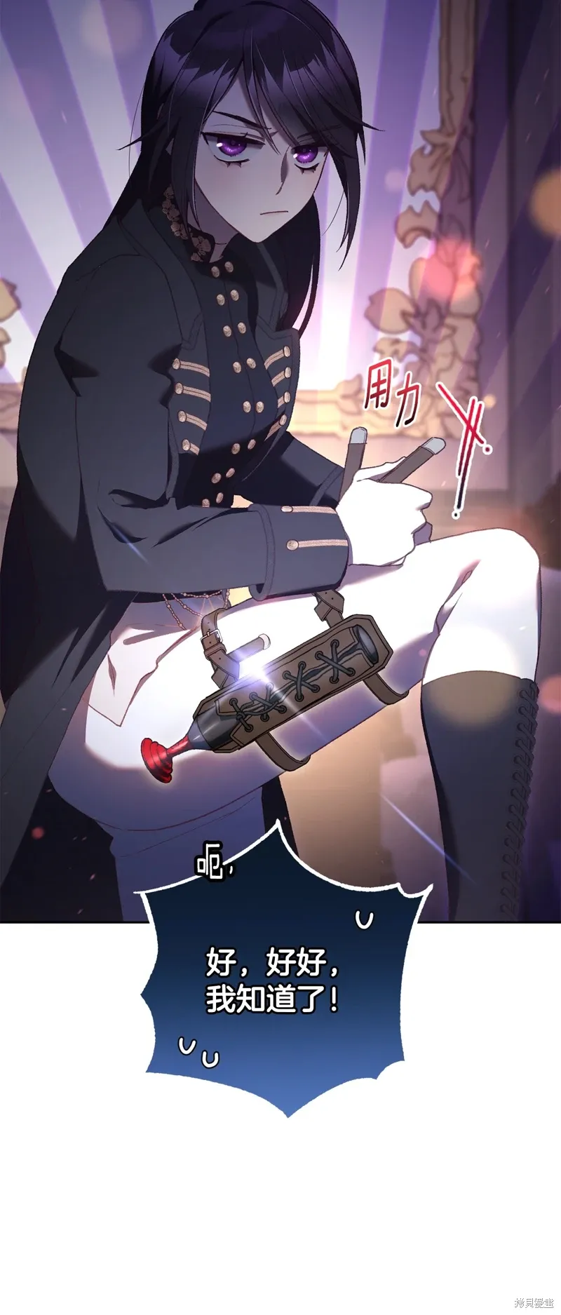 第64话 第47页