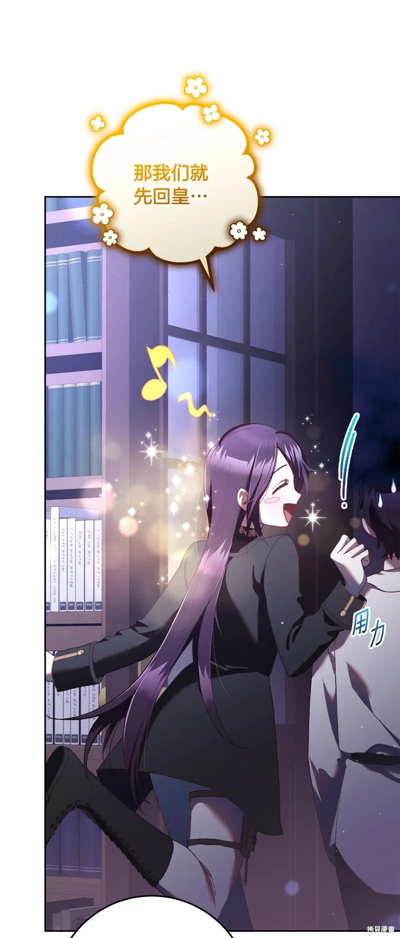 第64话 第48页