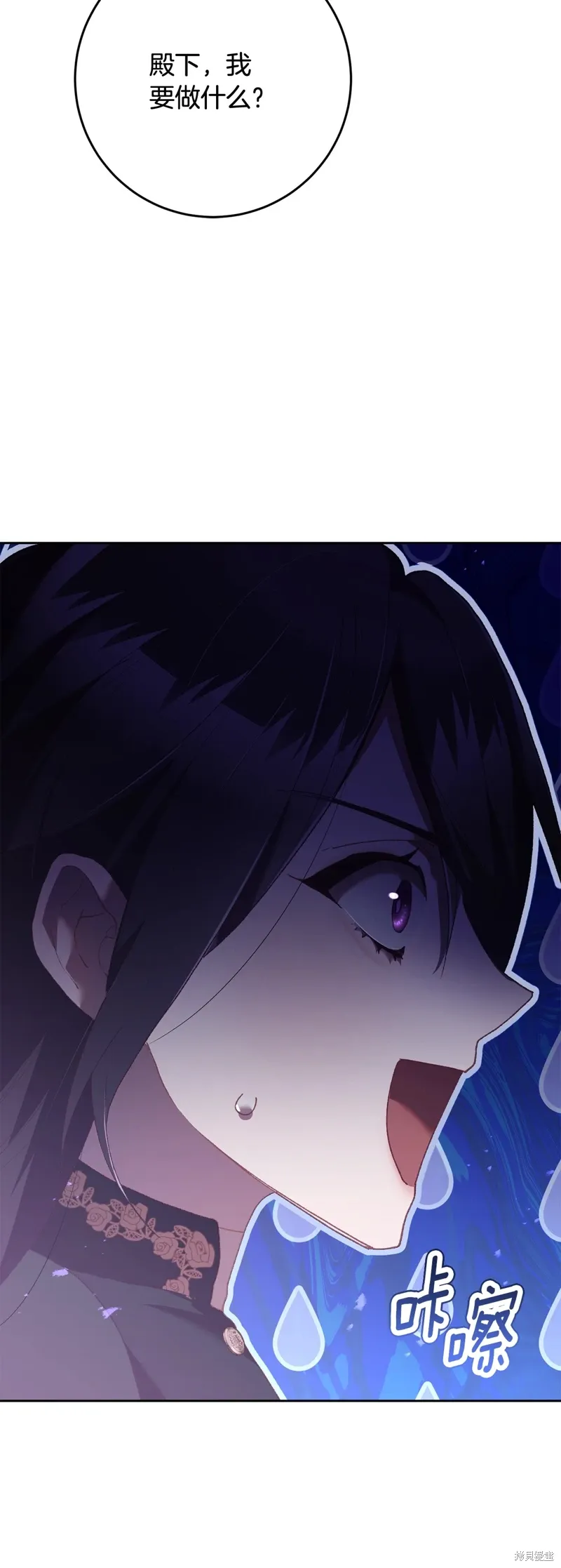 第64话 第49页