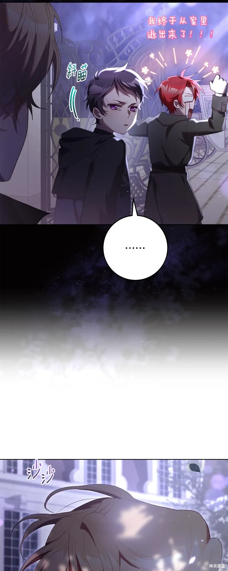 第64话 第54页