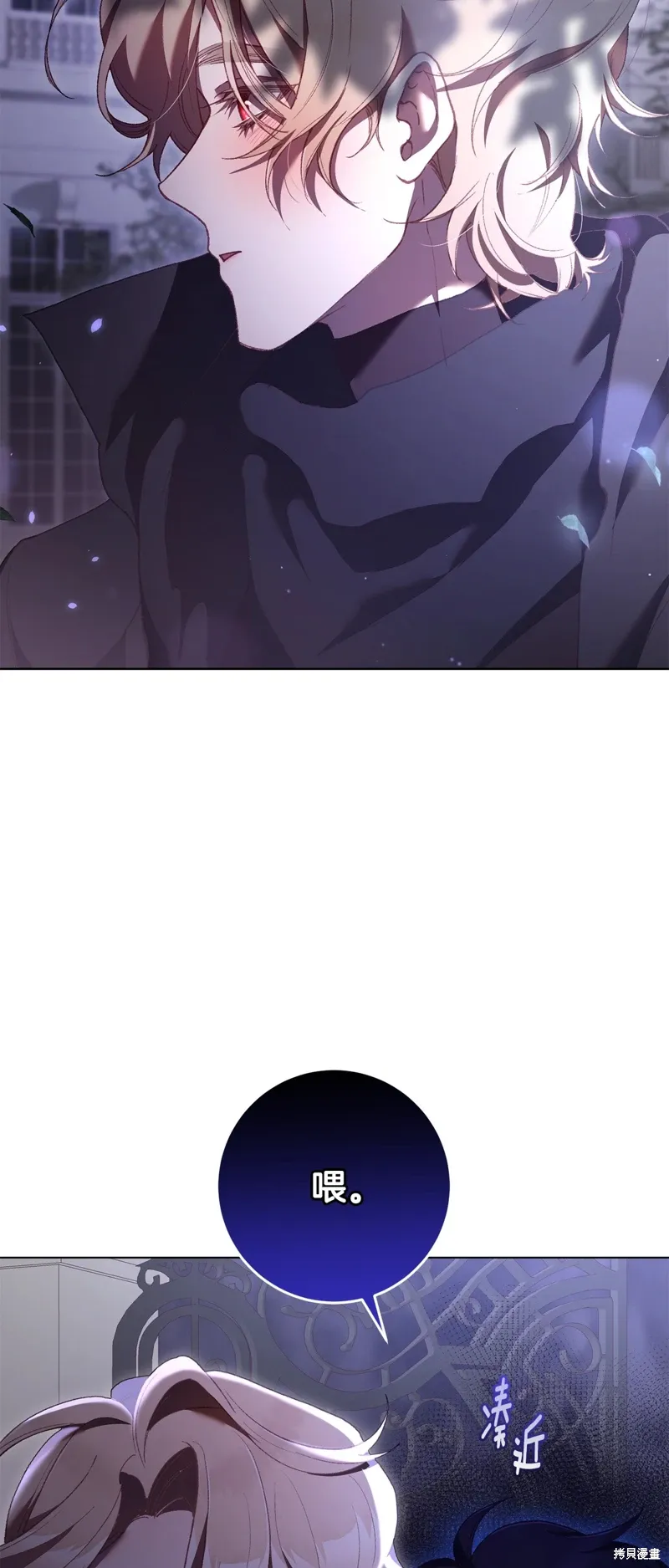 第64话 第55页